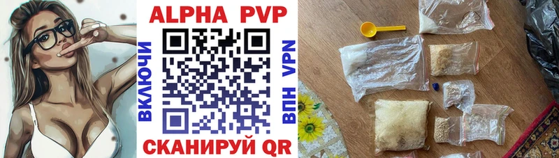 Alfa_PVP СК КРИС Лесозаводск