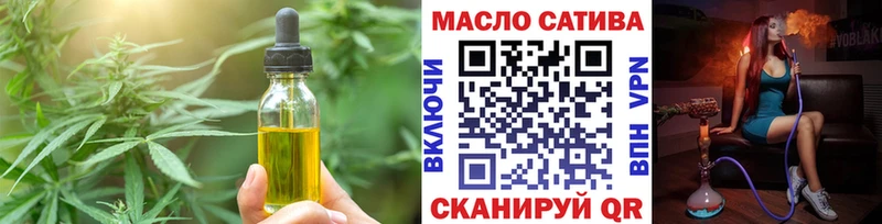 blacksprut маркетплейс  Лесозаводск  Печенье с ТГК конопля 
