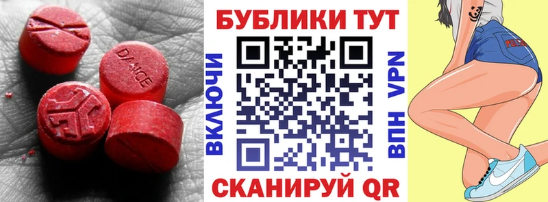 blacksprut зеркало  Лесозаводск  Ecstasy 280 MDMA  где купить наркоту 