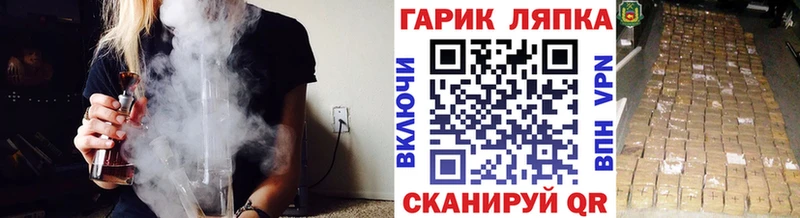 наркотики  Лесозаводск  мега tor  Гашиш хэш 