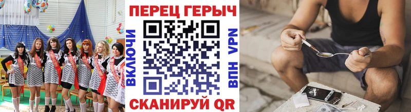 blacksprut ONION  Лесозаводск  Героин гречка 
