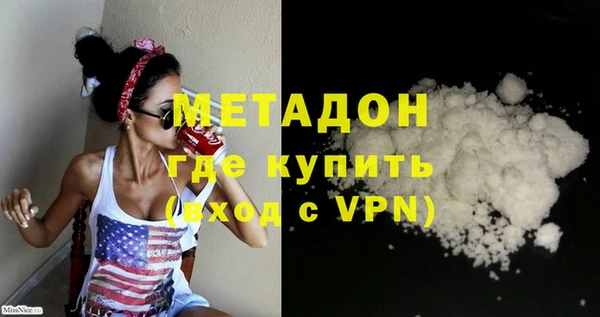альфа пвп VHQ Абаза