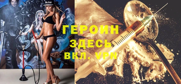 мефедрон VHQ Абдулино