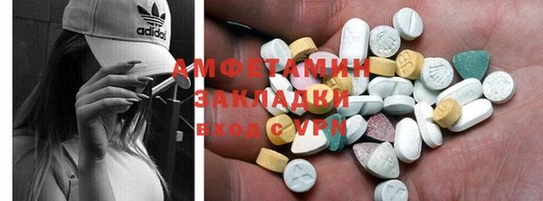 метамфетамин Гусиноозёрск