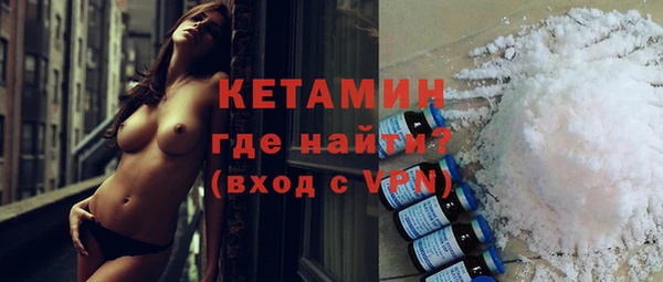 мефедрон VHQ Абдулино