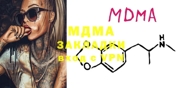 мефедрон VHQ Абдулино