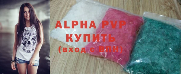 альфа пвп VHQ Абаза