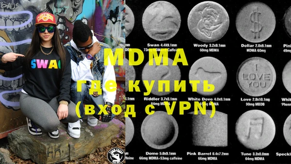 COCAINE Новочеркасск