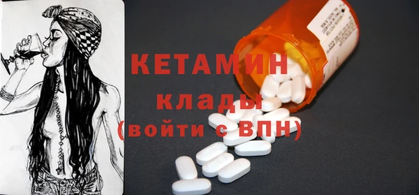 альфа пвп VHQ Абаза