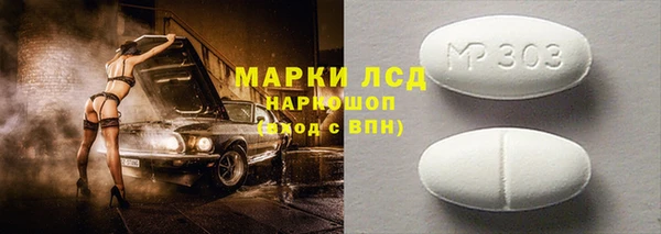 мефедрон VHQ Абдулино