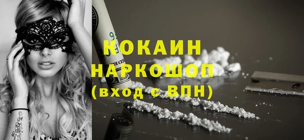 кокаин колумбия Волгодонск