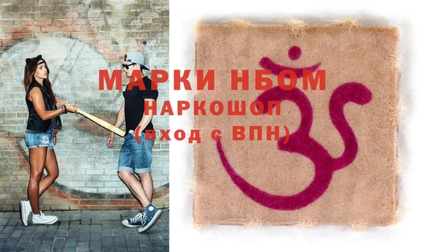 мефедрон VHQ Абдулино