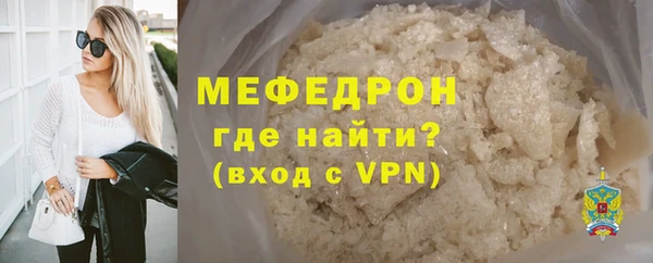 мефедрон VHQ Абдулино