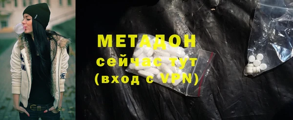 мефедрон мука Навашино