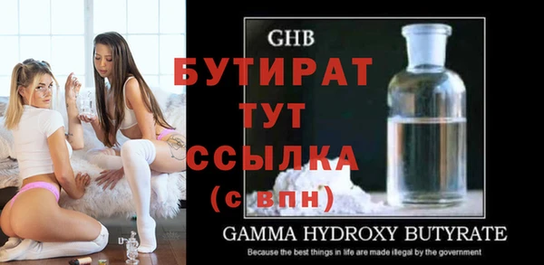 стаф Абинск