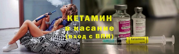 альфа пвп VHQ Абаза