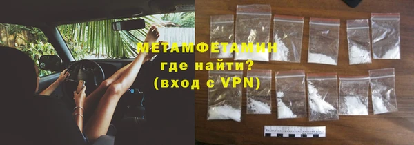альфа пвп VHQ Абаза