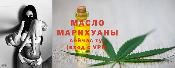 мефедрон VHQ Абдулино