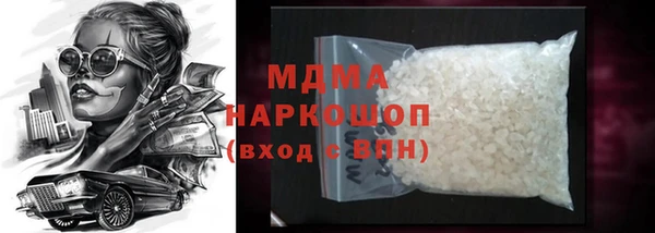 мефедрон мука Навашино