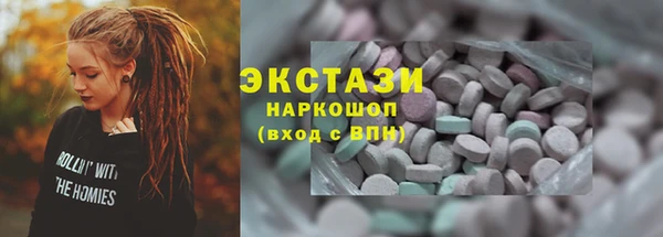 стаф Абинск