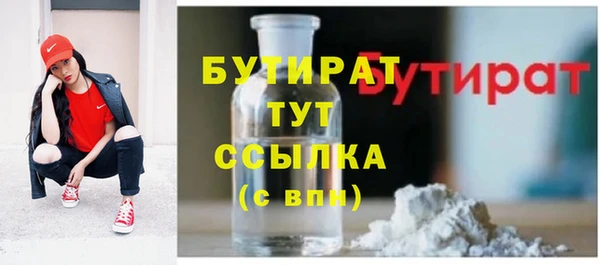 мефедрон VHQ Абдулино