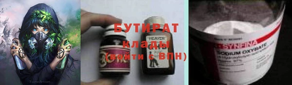 мефедрон VHQ Абдулино