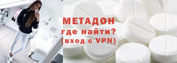 альфа пвп VHQ Абаза