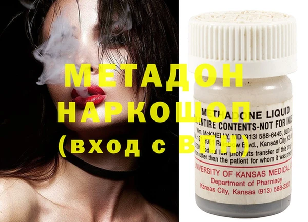не бодяженный Надым