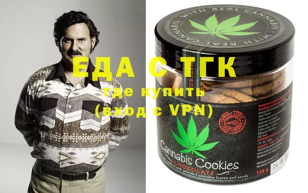 стаф Абинск