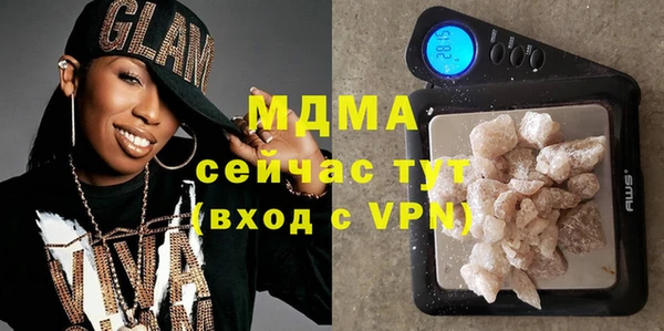 стаф Абинск