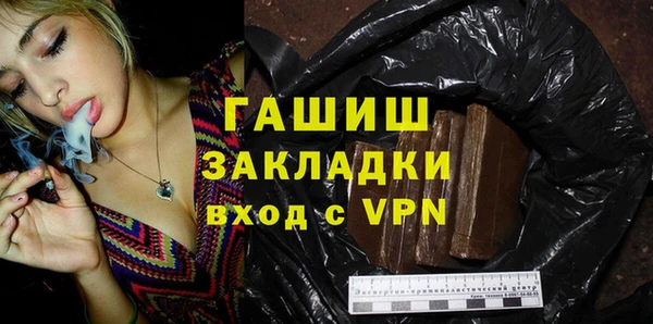 альфа пвп VHQ Абаза