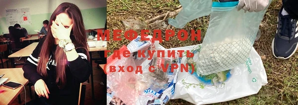 мефедрон VHQ Абдулино