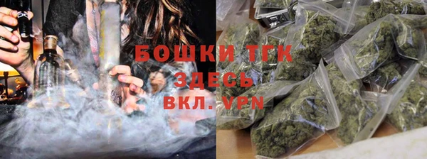 альфа пвп VHQ Абаза