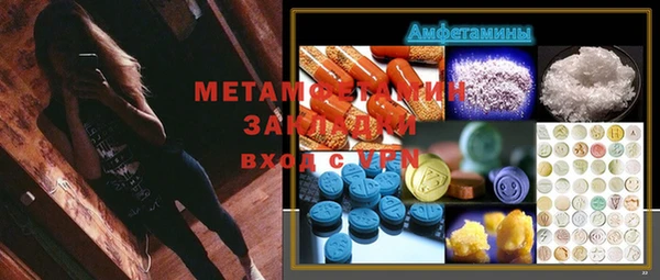 мефедрон мука Навашино