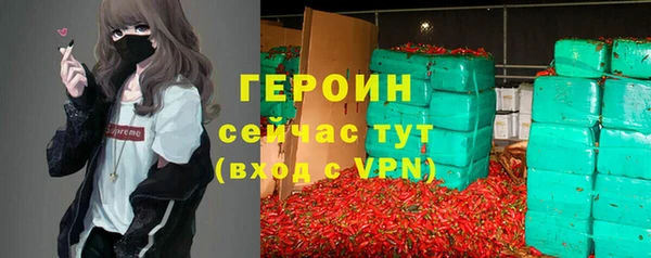 альфа пвп VHQ Абаза