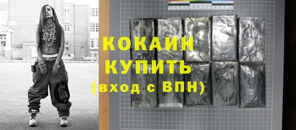 мефедрон VHQ Гусев