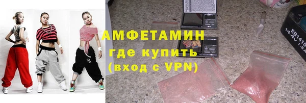 кокаин премиум Елизово
