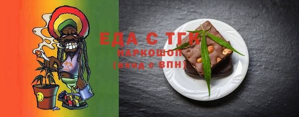МДМА Наволоки