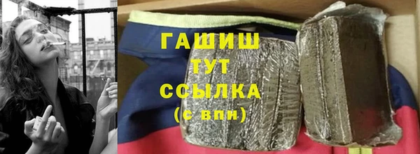 стаф Абинск