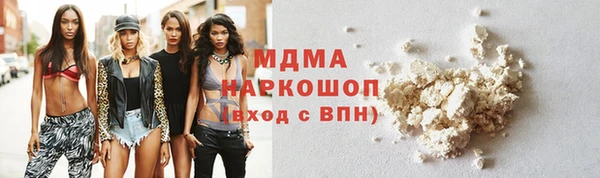 бошки Елабуга