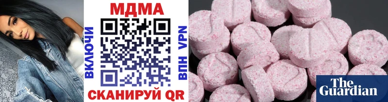 MDMA кристаллы мега ССЫЛКА Лесозаводск