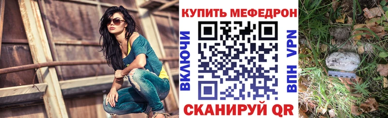 Мефедрон мука  Лесозаводск 