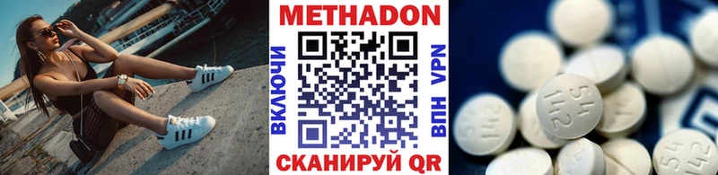 shop как зайти  Лесозаводск  Метадон белоснежный 