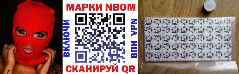 Наркотические марки 1500мкг  цена наркотик  дарк нет Telegram  Лесозаводск 