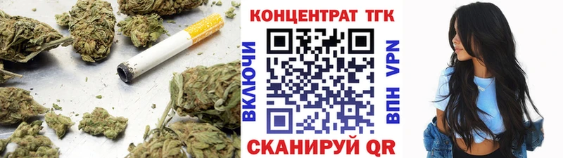 ТГК гашишное масло Лесозаводск