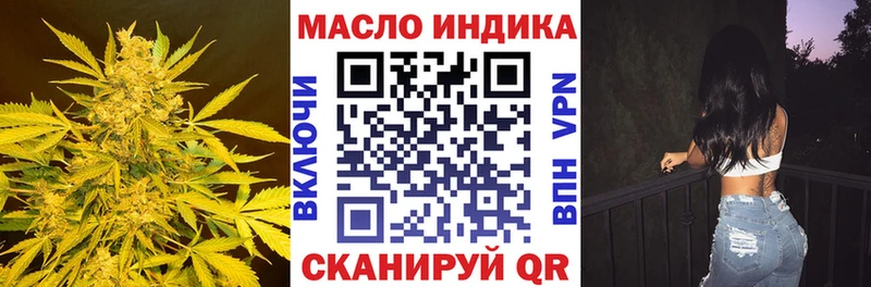 mega ссылки  Лесозаводск  Дистиллят ТГК вейп с тгк 